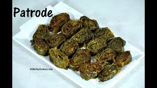 Pathrode recipe  ಪತ್ರೊಡೆ ಮಾಡುವ ವಿಧಾನ  aloo vadi recipe [upl. by Nichola]