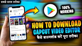 Capcut Download  Capcut Kaise Download Kare  How To Download CapCut From Play Store 2024 [upl. by Onit]