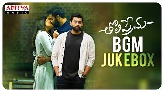 Tholi prema movie Full songs jukebox   Pavan KalyanKeerthi Reddy  GVKRetroHits [upl. by Tizes463]