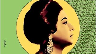 Ya habibi  Umm kulthum  Bq remix Arabic Techno ام كلثوم  يا حبيبي  ريمكس [upl. by Jareb621]