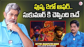 Actor Jagapathi Babu Give Clarity About Pushpa 2 Offer  Jagapathi Babu Interview [upl. by Egoreg]