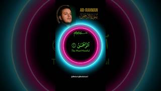 The Most Mind and Soul Soothing Quran Recitation ArRahman quranrecitation holyquran koran [upl. by Notaek]