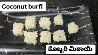 How to make kobbari mithai kobbari mithai recipe in kannada [upl. by Ahsilrac]