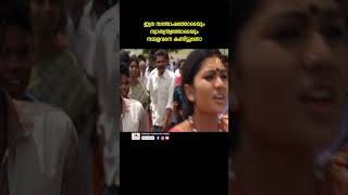 വിളിച്ചിട്ടെന്തിനാ youtubeshorts malayalam moviescenes manikandan sreelakshmi movie tinitom [upl. by Hadley]