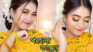 Pohela Falgun Makeup Tutorial 2021 ShabnamRoza [upl. by Ettennor]