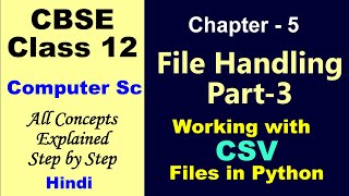 File handling class 12 computer science  csv files in python class 12 2021 [upl. by Oramug]