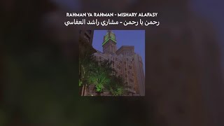 rahman ya rahman  mishary alafasy  lyrics  translation [upl. by Nodearb480]