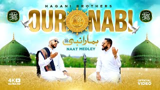 OUR NABI ﷺ BY HAQANI BROS  CLASSIC NAAT MEDLEY  QASIDAH BURDAH  AQA KA MILAD  HAMARA NABI [upl. by Fabiolas610]