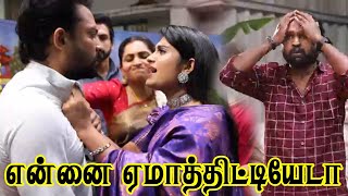 thamizhum saraswathiyum today episode 12th january 2024 Thamizhum Saraswathiyum Serial 12012024 [upl. by Aenaj]