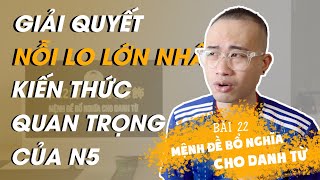 GIẢI QUYẾT TRIỆT ĐỂ NỖI LO Ở N5  MỆNH ĐỀ BỔ NGHĨA DANH TỪ  NGHĨA SAMURAI [upl. by Castora]