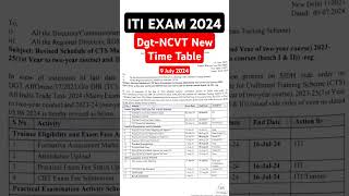 ITI Exam Date 2024  ITI 1st Year Exam Date 2024  ITI 2nd Year Exam Date 2024  NCVT Exam 2024 [upl. by Christa]