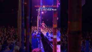 আৱাহন থিয়েটাৰ 202425 ❤️। প্ৰস্তুতি পৰাশৰ😳 Assamese theatre video Abahan theatre assamesesong [upl. by Bael]