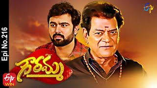 Gowramma  11th December 2021  Full Episode No 216  ETV Telugu [upl. by Gettings]