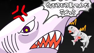 【アニメ】ミツクリザメと呼ばれる深海魚があまりにも怖すぎた…（ゴブリンシャーク） おさかなのないぞうちゃん [upl. by Hertha]