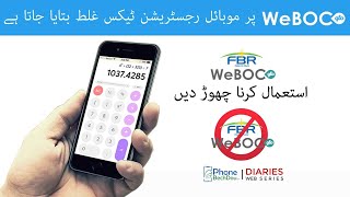 pta mobile tax calculator fbr mobile tax 2020  Pta mobile tax vs fbr weboc tax calculator [upl. by Elesig]