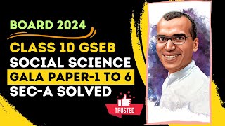 Gala Paper1 to 6 Paper Solution  Class 10 GSEB  Board 2024  Harsh Barasiya [upl. by Komara320]