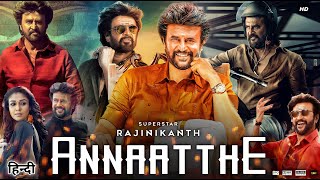 Annaatthe Full Movie In Hindi Dubbed  Rajinikanth  Keerthy Suresh  Nayanthara  Review amp Facts HD [upl. by Earb]