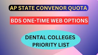 AP STATE BDS CONVENOR QUOTA  ONETIME WEBOPTIONS  DENTAL COLLEGES PRIORITY LIST bds neet2024 [upl. by Irisa970]