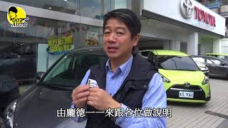 Toyota Sienta適不適合當做計程車使用？聽運匠和龐德怎麼說 [upl. by Mateo]