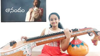 Evaraina eppudaina song from Anandam movie on Veena by Lahari  Instrumental cover ft [upl. by Egroeg5]