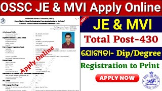 OSSC Junior Engineer Apply Online 2023How to Apply OSSC Junior MVI Online 2023 [upl. by Audres334]