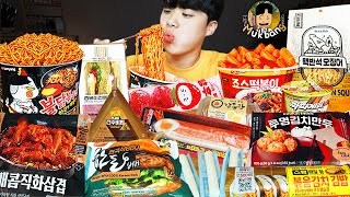 ASMR MUKBANG 편의점 핵불닭 미니 떡볶이 amp 핫도그 amp 김밥 FIRE Noodle amp HOT DOG amp GIMBAP EATING SOUND [upl. by Kammerer]