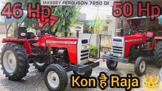 Massey 7250 50 HP VS massey 7250 46 HP Massey 7250 लेने से पहले jarur dekhe ✅ [upl. by Ybrad]