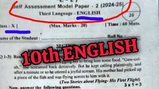 10th 💯Real ENGLISH Self Assessment2 Model Question Paper 2025  10th Class ENGLISH SELF ASSESSMENT2 [upl. by Ateloiv337]