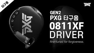 PXG 0811XF GEN2 DRIVER 타구음 [upl. by Paola]