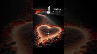 TelawateQuran Sheikh yasir al dossary [upl. by Enorel]