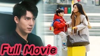 【Full Movie】分開6年，霸道總裁再遇灰姑娘，看見她身邊的孩子驚呆了！chinesedrama 都市 愛情 爽文 逆襲 短剧 [upl. by Noivart]