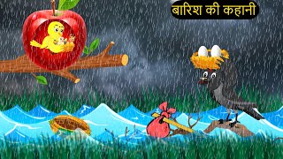 कार्टून  Tuni Chidiya Ka Ghar  Minu  Rano Chidiya wala cartoon  Hindi New Chidiya  Chichu TV [upl. by Nuzzi682]