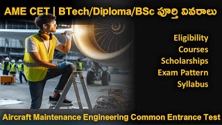 AME CET Air craft Maintenance Engineering course complete details in Telugu  Aviation [upl. by Tonjes]