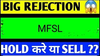 MFSL SHARE LATEST NEWS TODAYMFSL SHARE TARGETSMFSL SHAREMFSL SHARE ANALYSISMFSL SHARE NEWS [upl. by Thury221]