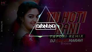 Tu Hoti Rani Jo Raja Main Hota quot taporimixdjsong quot Jbp Hard Dhol Bass Remix quot By DJ Anand Mix Jbp [upl. by Oicnedif984]