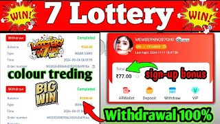 New Colour Prediction Earning App 2024  Sign up Bonus 300 Minimum Withdrawal 150 Today lounch [upl. by Barbi]