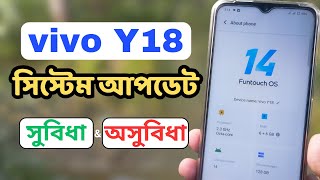 vivo Y18 System Update Whats New and How to Install [upl. by Mahoney]