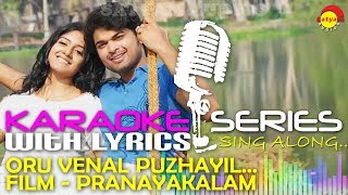 Oru Venal Puzhayil  Karaoke Series  Track With Lyrics  Film Pranayakaalam [upl. by Rednazxela984]