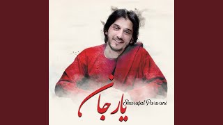 یار جان [upl. by Head]