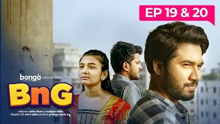 BnG Drama Series  Ep 19 amp 20  Bongo Original  Partho Shadman Naovi Saba Nihal Athoy Rothshi [upl. by Hamnet]