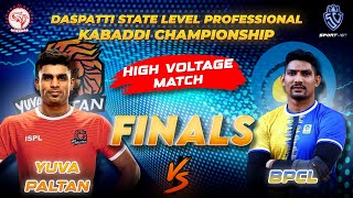 🏆GRAND FINALS💥 YUVA PALTAN 🆚 BPCL  STATE LEVEL PRO KABADDI 2023 prokabaddi kabaddilive finals [upl. by Ylreveb]