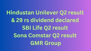 Hindustan Unilever Q2 result amp dividend declared SBI Life Q2 result Sona Comstar Q2 result GMR Group [upl. by Feilak]