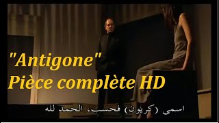 Antigone de Jean ANOUILH pièce complète traduite en Arabe 720 HD مترجمة للعربية بجودة عالية [upl. by Jozef]