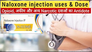 Naloxone injection in hindi  Naloxone  naloxone hydrochloride injection  opioid poisoning ki dwa [upl. by Karissa65]