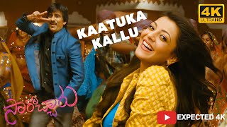 Kaatuka Kallu 4K videosong  Sarocharu  Ravi Teja  Kajal Agarwal  DSP  Parasuram [upl. by Emilia]