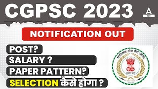 CGPSC Notification 202324  Chhattisgarh PSC  Syllabus Exam Pattern Salary Vacancy  CGPSC 2024 [upl. by Clarke]