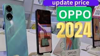 Oppo mobile price in Bangladesh 2024 📲 all oppo phone updated price  Oppo A38 A78 A58 A18 [upl. by Caraviello]