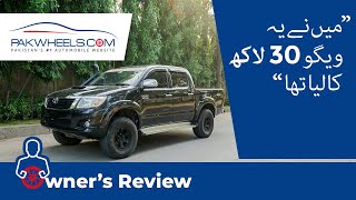 Toyota Hilux Vigo 2006  Owners Review  PakWheels [upl. by Rema]