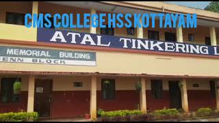 CMS College HSS Kottayam [upl. by Arel]