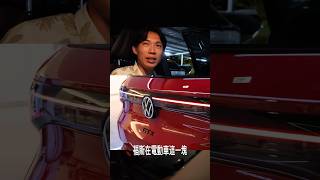 TOYOTA CC小改款 福特KUGA也改款囉 臺灣福斯的電動車元年？ 納智捷N7長程版推出 CC改款 Kuga改款 ID4 ID5 IDBUZZ N7長程版 [upl. by Araccat350]